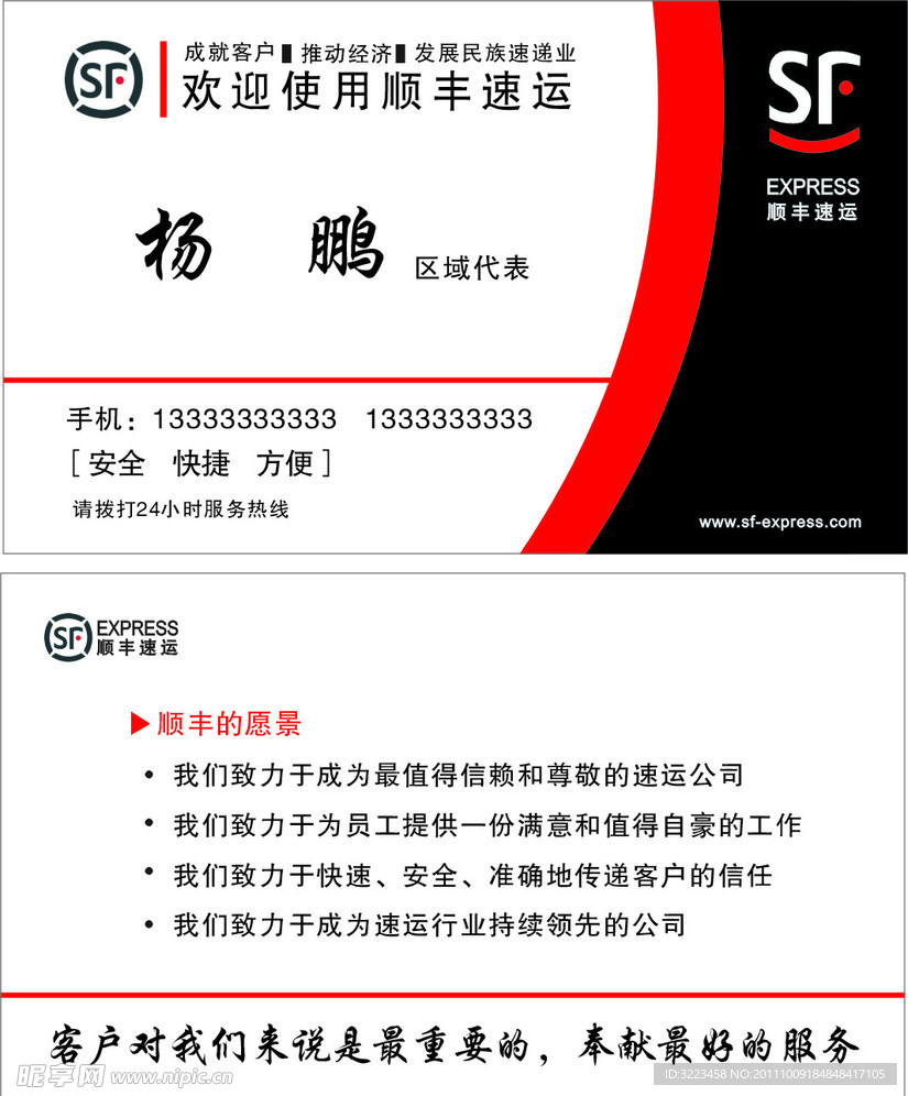 名片
