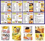 奶茶