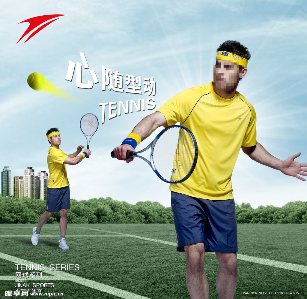 金莱克体育 网球系列海报