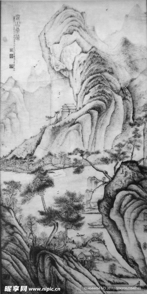 青山叠翠（烙画）