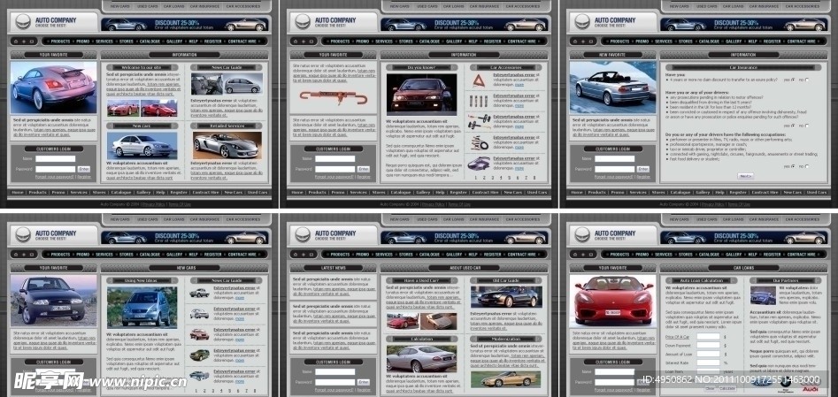 欧美汽车网页模版