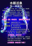 克丽缇娜 化妆品