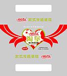 麿堡糕点包装