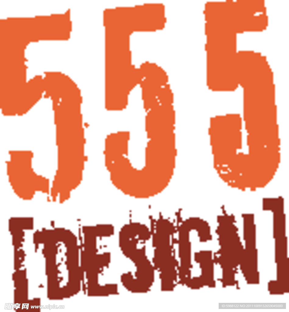 广告公司标志555design