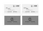 装饰公司名片