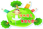 舞蹈社团展板