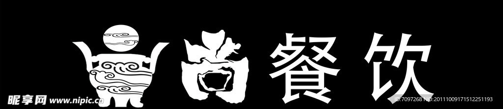 鼎尚