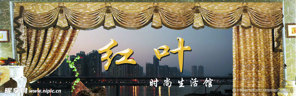 布艺广告