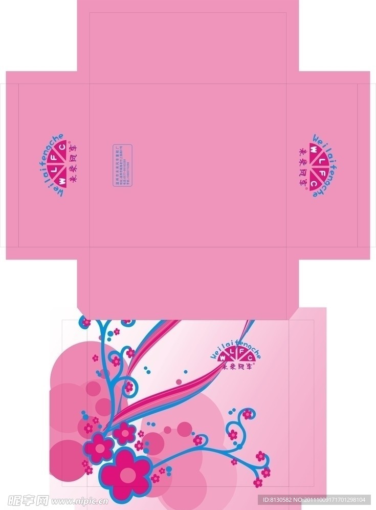 鞋盒