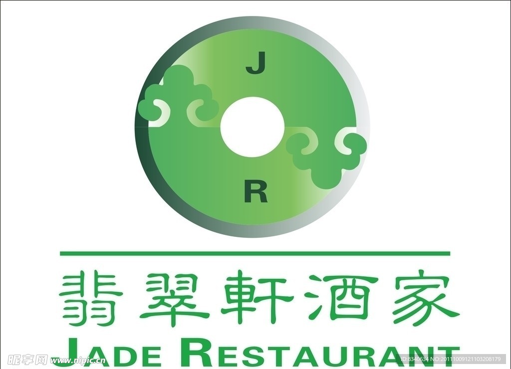 翡翠轩logo