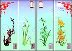 梅兰竹菊