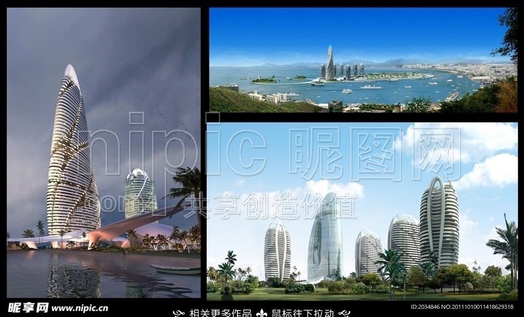 3D建筑模型