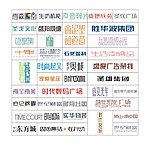 标志字体设计