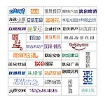 标志字体设计