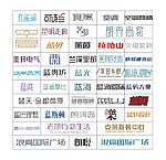 标志字体设计