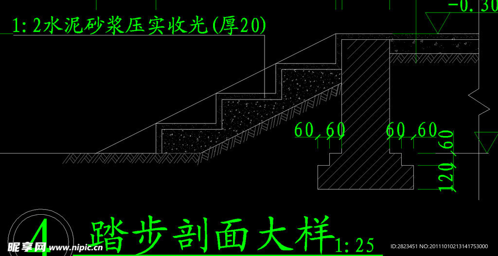 准提庵踏步剖面大样