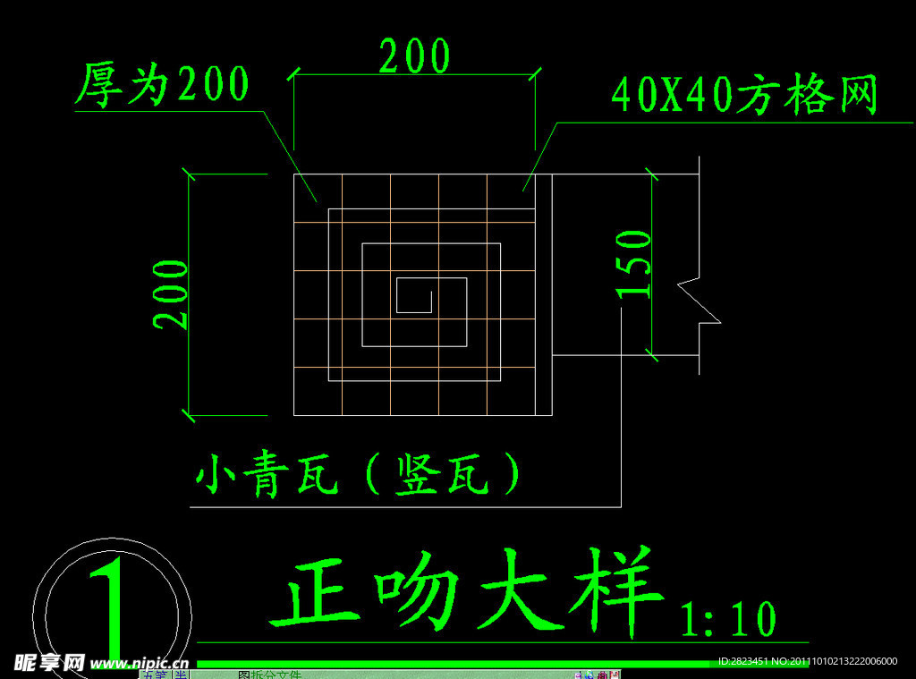 准提庵正吻大样