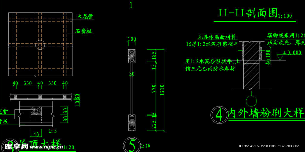 准提庵吊顶 内外墙粉刷