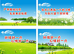 学校环保标语展板