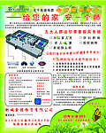 净化空气 会呼吸的房子