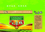 杂粮包装