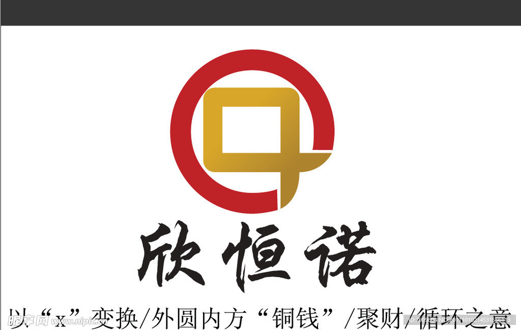 欣恒诺投资理财logo