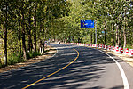 318国道宜林路段