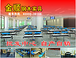 家具喷绘