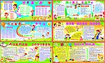 幼儿园展板