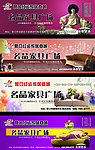 家具 沙发 广告