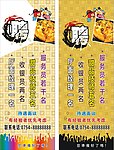 西餐厅招聘