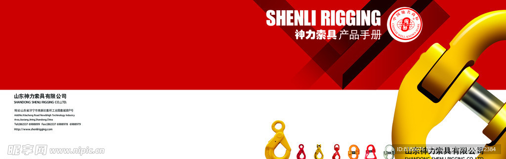 画册封面设计
