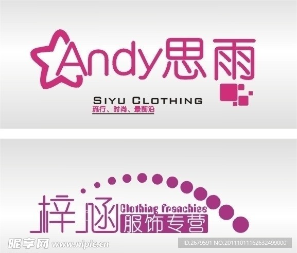 LOGO设计