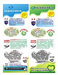 制作网页展架