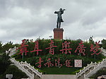 聂耳音乐广场