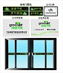 绿峰节能科技公司VI设计