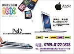 Apple宣传画