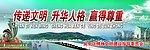 吴中户外广告牌