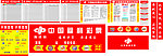 中国福利彩票2011最新版