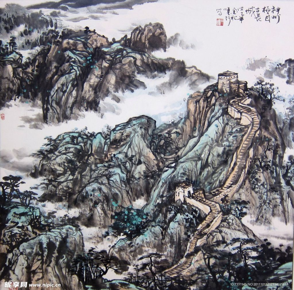 长城