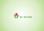 假一赔三