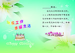 生日贺卡