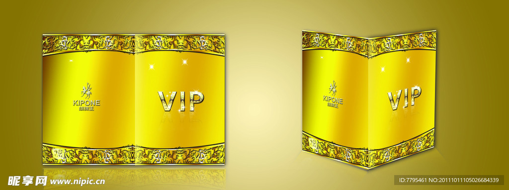 高档VIP封面
