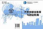书本封面