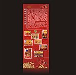 婚宴海报