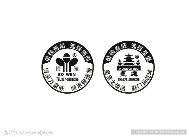 博闻·皇庭