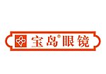 宝岛眼镜