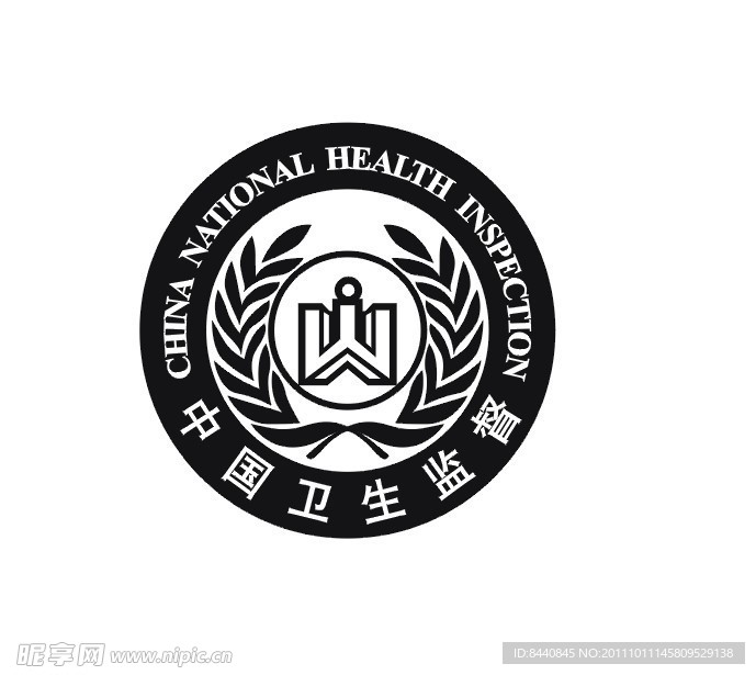 中国卫生