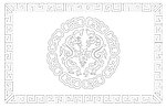 花纹
