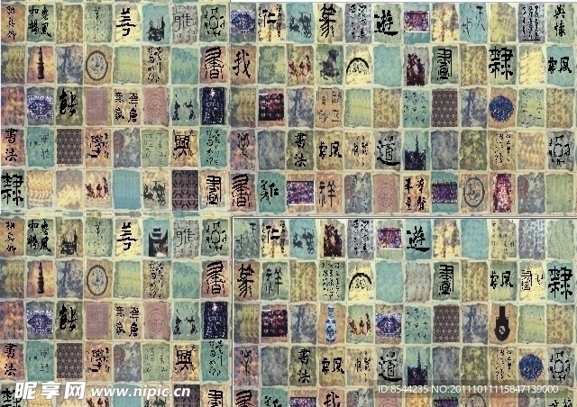 古文